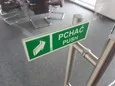 biuro firmy transportowej — folia mleczna, Częstochowa (zdjęcie 13)
