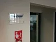 biuro firmy transportowej — folia mleczna, Częstochowa (zdjęcie 126)